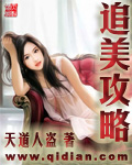 我是网王藤峰