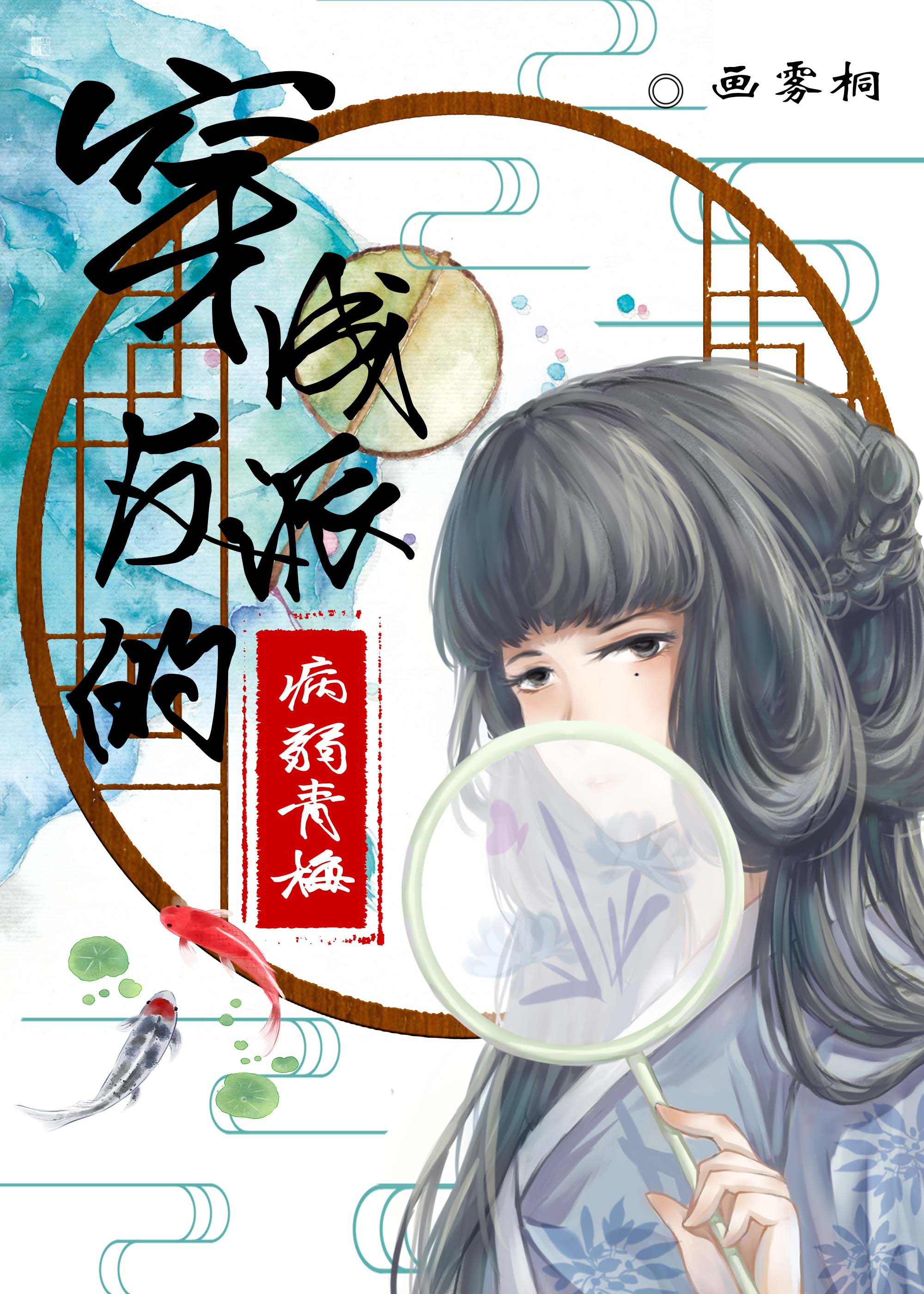 平凡职业成就最强本子