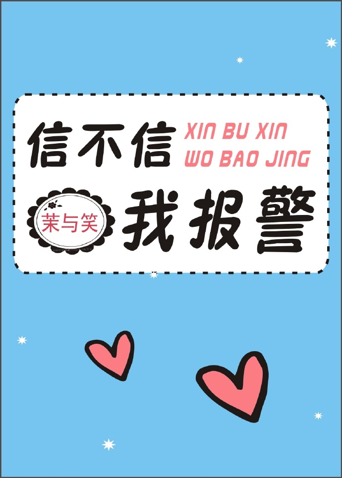 封神榜傅艺伟