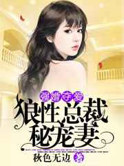 玉蒲团蓝燕