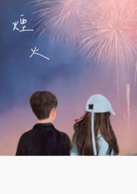 变身了