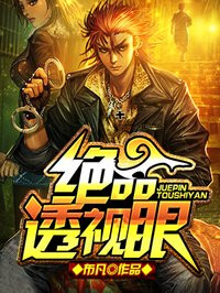 斗罗大陆4终极斗罗txt全集下载