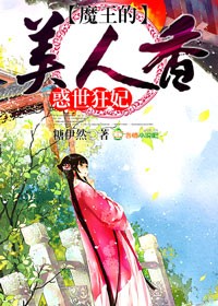 撞够本