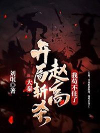 污草莓樱桃丝瓜绿巨人秋葵