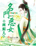 天龙八部第二部