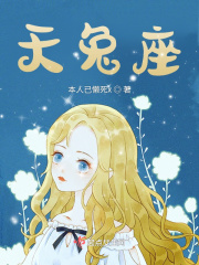 谷爱凌身高体重