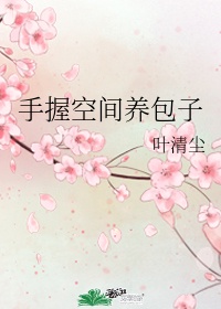 writeas我错了呜呜不打