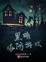 重生杨家将风流后宫