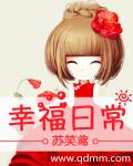 私人瑜伽教练小说