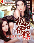 666人体艺术摄影