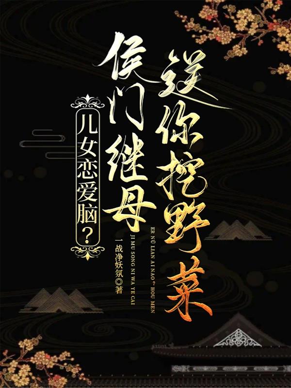 春光乍泄by萌动锁深宫
