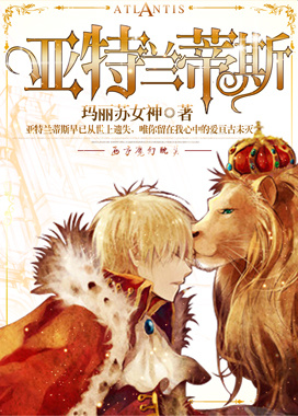 明日方舟游戏
