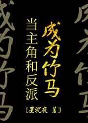 僵尸道长1电视剧迅雷下载