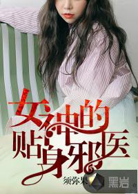 立柱