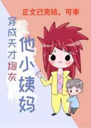 八零之漂亮炮灰再婚了