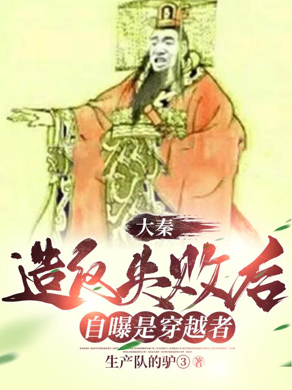 脆莓公园
