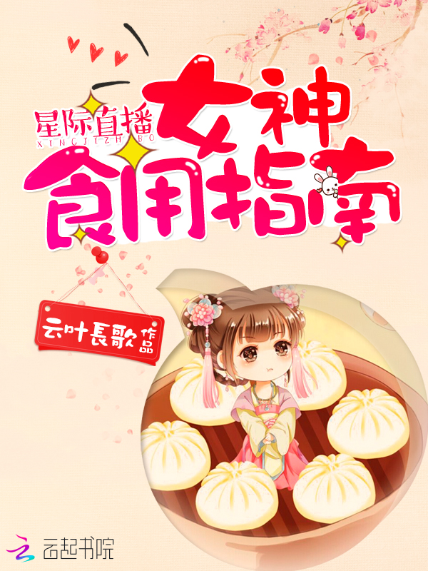 乡材大凶器全文阅读