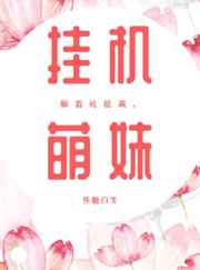 奉旨逃婚
