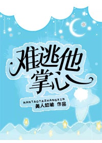 洪金宝最新电影