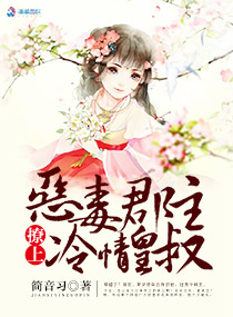 日本教师强伦姧在线观看