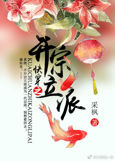 龙门飞剑
