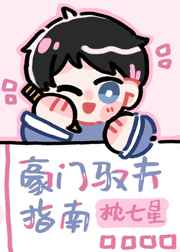 出包王女3d