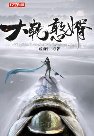 大厨师