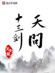 巴啦啦小魔仙免费观看