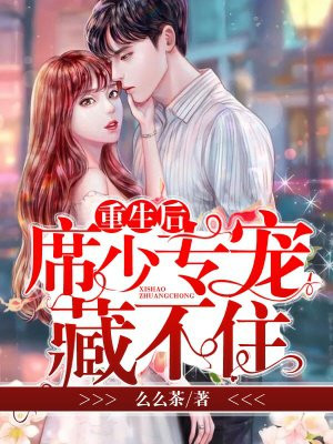 诱惑美臀