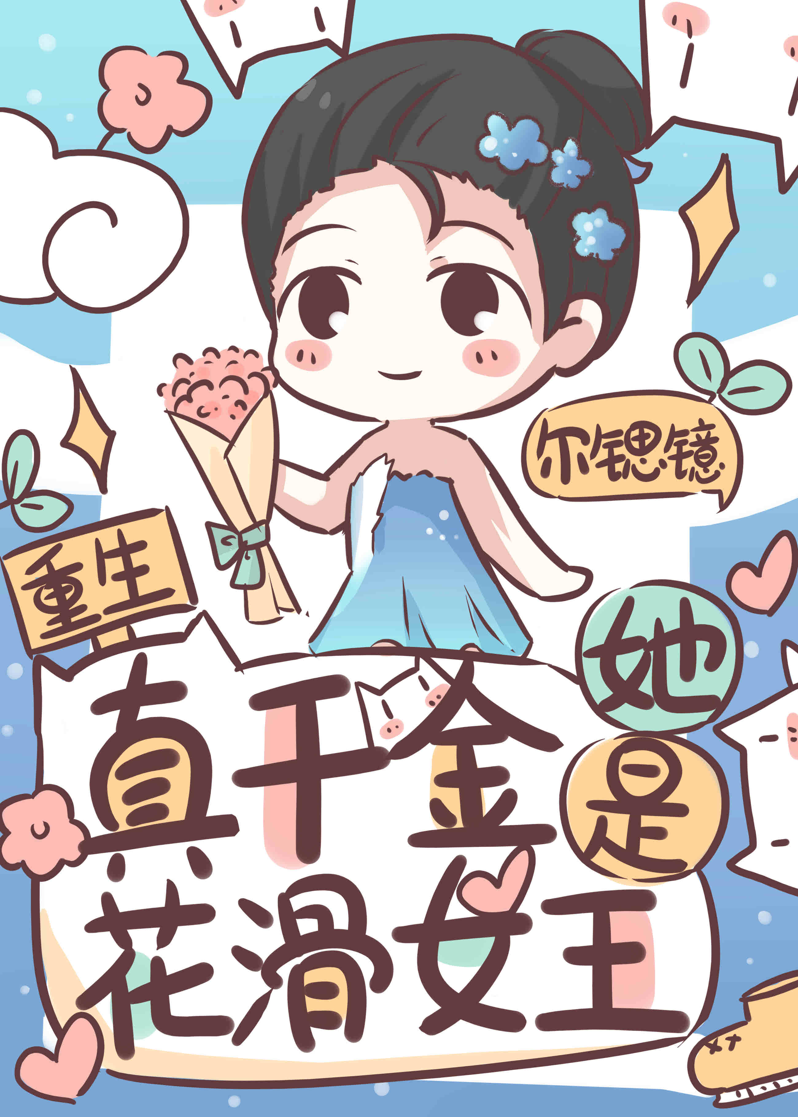 桃子视频