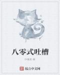 我靠血条碾压修真界