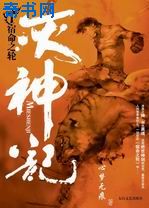 后湾村那些事