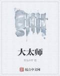 疯狂动物城中文版免费观看