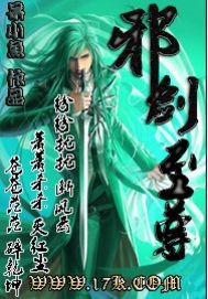 97伊人