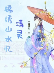 战恋雪下载