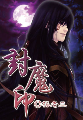 全服第一收集狂
