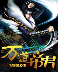 一手抚大PO