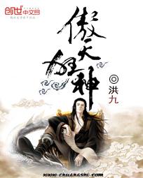 皇家特使