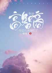 极限挑战第九季