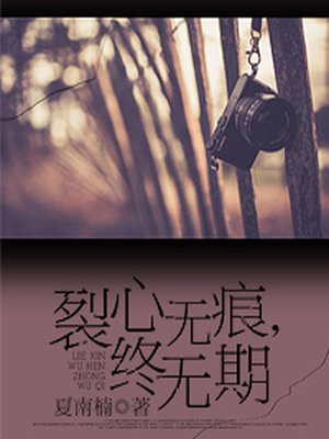 第一次性接触过程