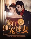 八重神子乳液狂飙动