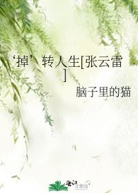 色之综综