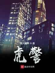 速度与激情10在线国语完整版