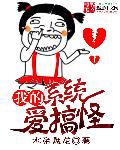 科幻电影系统