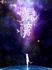 mamase
