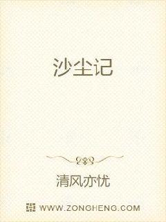 佐仓宁宁