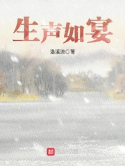 唐探3