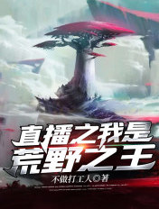 第九禁区