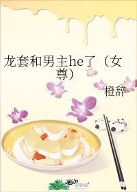 香山叶正红演员表全部演员