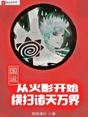 挠脚心文章刑罚特工